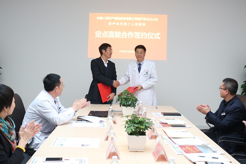 格萬姆與人財(cái)保險(xiǎn)簽署戰(zhàn)略合作協(xié)議 開啟合作共贏新篇章(圖2) 2.jpg