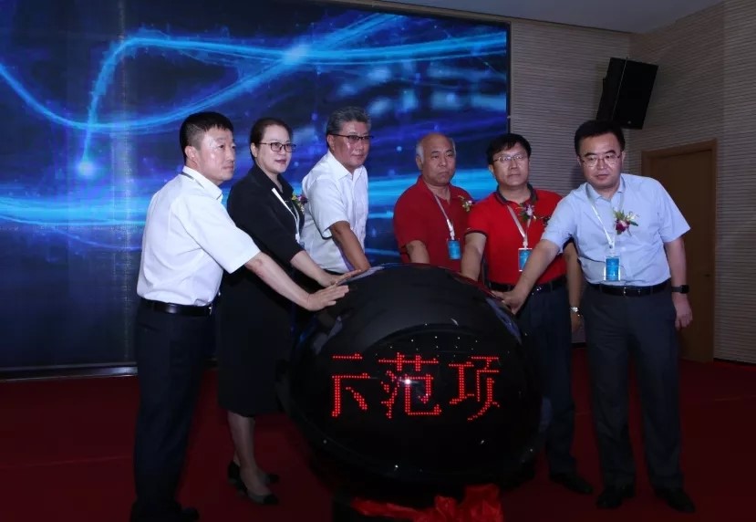 2019中國大健康產(chǎn)業(yè)創(chuàng)新發(fā)展高峰會(huì)議在葫蘆島舉辦(圖3) 3.jpg