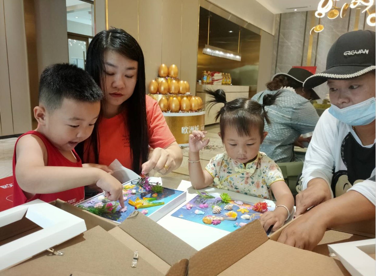 歐洲城·幸福小鎮(zhèn)暑期活動(dòng)(圖4) 4.jpg