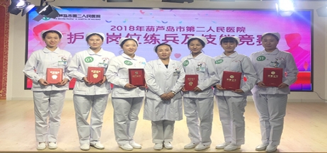 以賽促學、以賽促練——市二院開展護士崗位練兵和技能競賽