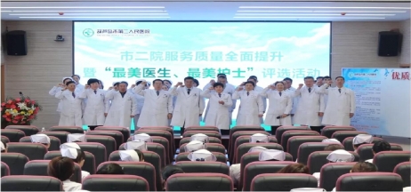 錚錚誓言表決心，提升服務(wù)質(zhì)量我們鄭重承諾