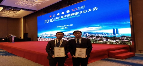 全市唯一！市二院被正式授予“中國胸痛中心”牌匾！??！