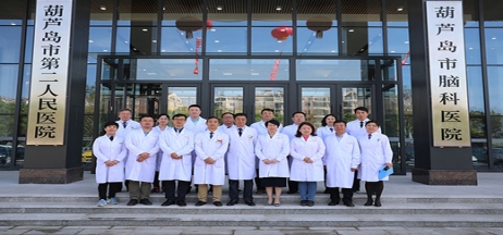 葫蘆島市第二人民醫(yī)院全面升級，盛大開診