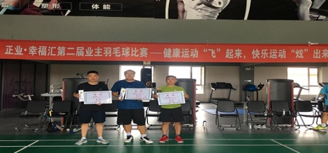 健康運動“飛”起來，快樂運動“炫”出來