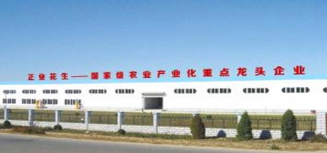 遼寧正業(yè)花生產(chǎn)業(yè)：共抗疫情，龍頭企業(yè)顯擔(dān)當(dāng)！
