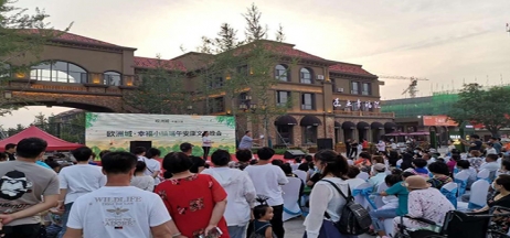 歐洲城·幸福小鎮(zhèn)“濃情端午，粽享幸福”活動成功舉辦！