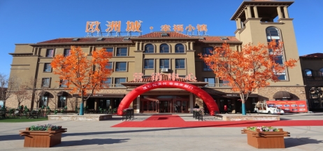 歐洲城·幸福小鎮(zhèn)丨二期暖心交付，幸福啟程