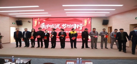 正業(yè)地產事業(yè)部丨乘風破浪 夢想同行  2020年度表彰大會圓滿成功！