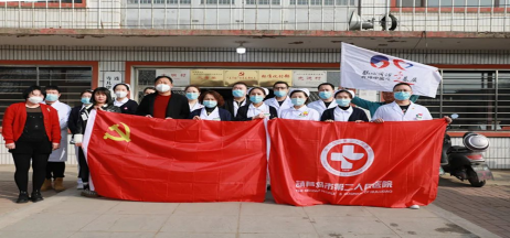 踐行黨的二十大精神，市二院黨員開(kāi)展大型公益出診！