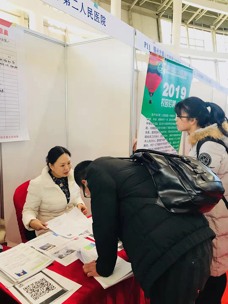 【新園區(qū)、新起點(diǎn)、新未來】筑“金巢”引進(jìn)高端人才 助力醫(yī)院蓬勃發(fā)展(圖3)