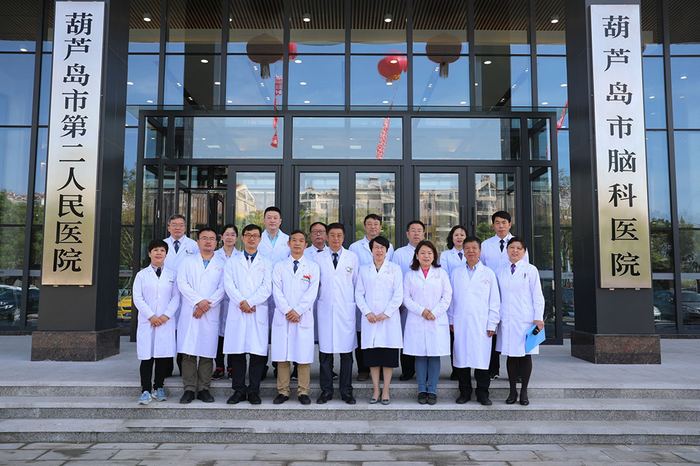 葫蘆島市第二人民醫(yī)院全面升級，盛大開診(圖5)