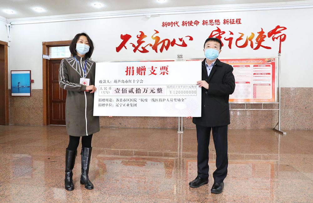 踐行企業(yè)擔當，抗擊“疫”情義不容辭！(圖1)