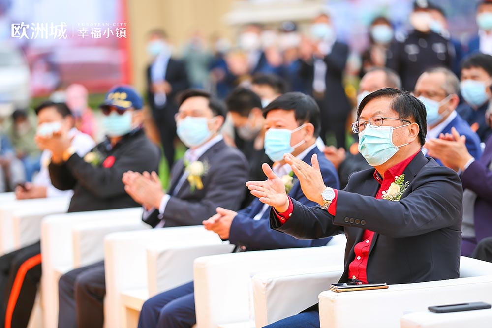全城共鑒！歐洲城·幸福小鎮(zhèn)發(fā)布會圓滿成功！(圖4)