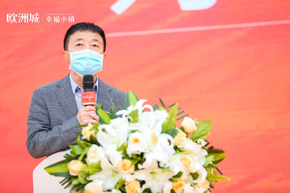 全城共鑒！歐洲城·幸福小鎮(zhèn)發(fā)布會圓滿成功！(圖5)