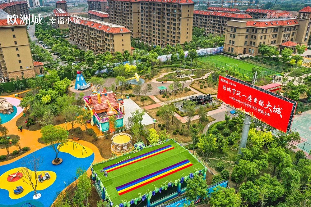 全城共鑒！歐洲城·幸福小鎮(zhèn)發(fā)布會圓滿成功！(圖7)