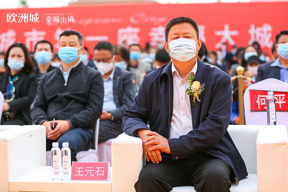 全城共鑒！歐洲城·幸福小鎮(zhèn)發(fā)布會圓滿成功！(圖13)