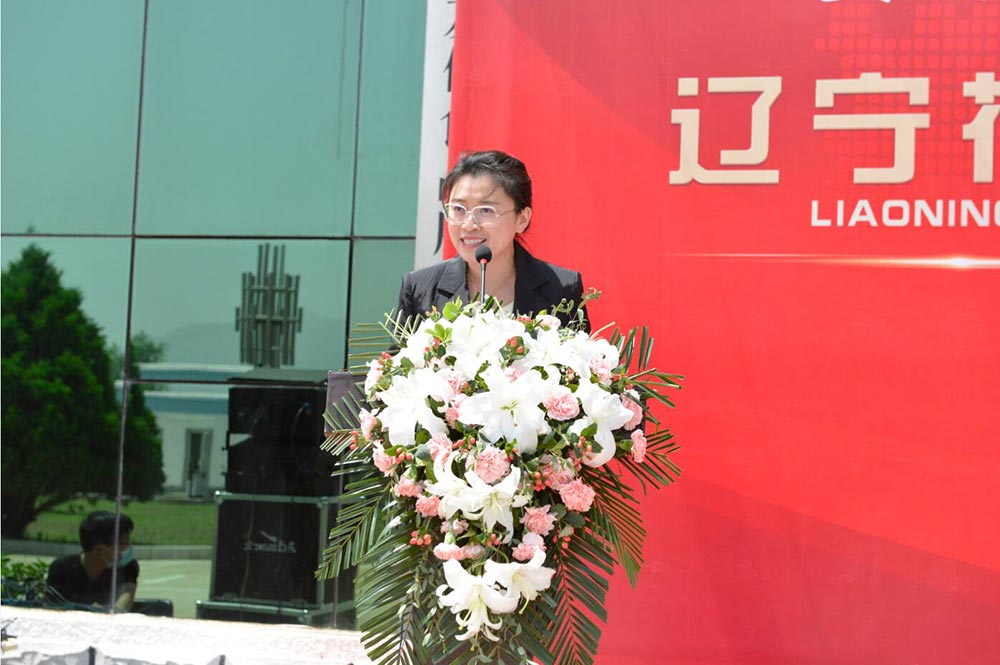 遼寧花生產(chǎn)業(yè)技術(shù)研究院揭牌儀式隆重舉行(圖2) 遼寧花生產(chǎn)業(yè)技術(shù)研究院揭牌儀式隆重舉行(圖2)