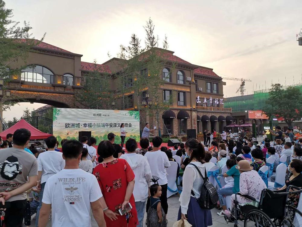 歐洲城·幸福小鎮(zhèn)“濃情端午，粽享幸?！被顒映晒εe辦！(圖1)