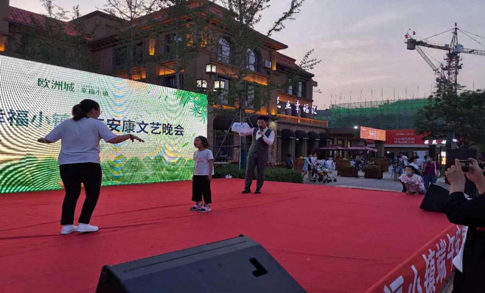 歐洲城·幸福小鎮(zhèn)“濃情端午，粽享幸?！被顒映晒εe辦！(圖5)