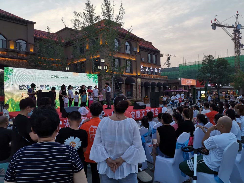 歐洲城·幸福小鎮(zhèn)“濃情端午，粽享幸?！被顒映晒εe辦！(圖7)