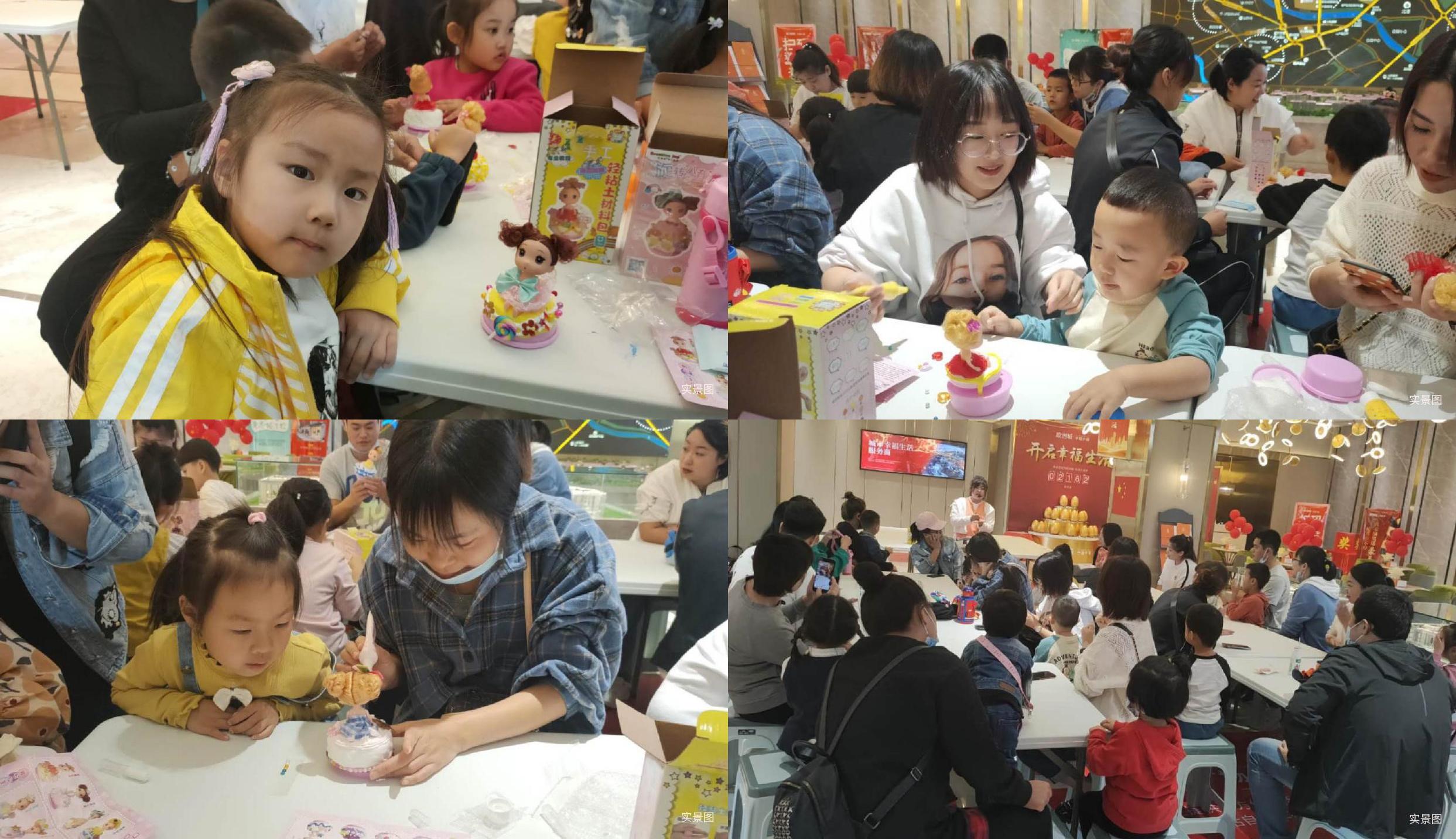 歐洲城·幸福小鎮(zhèn)丨幸福生活DIY合集(圖2) 歐洲城·幸福小鎮(zhèn)丨幸福生活DIY合集(圖2)