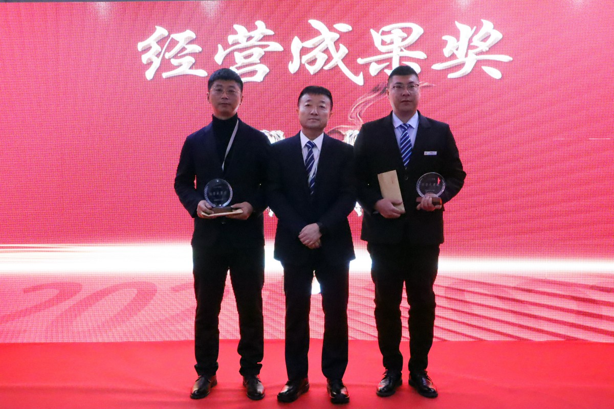 逐夢遠航在正業(yè)——2021年度正業(yè)集團表彰大會圓滿召開(圖6) 逐夢遠航在正業(yè)——2021年度正業(yè)集團表彰大會圓滿召開(圖6)