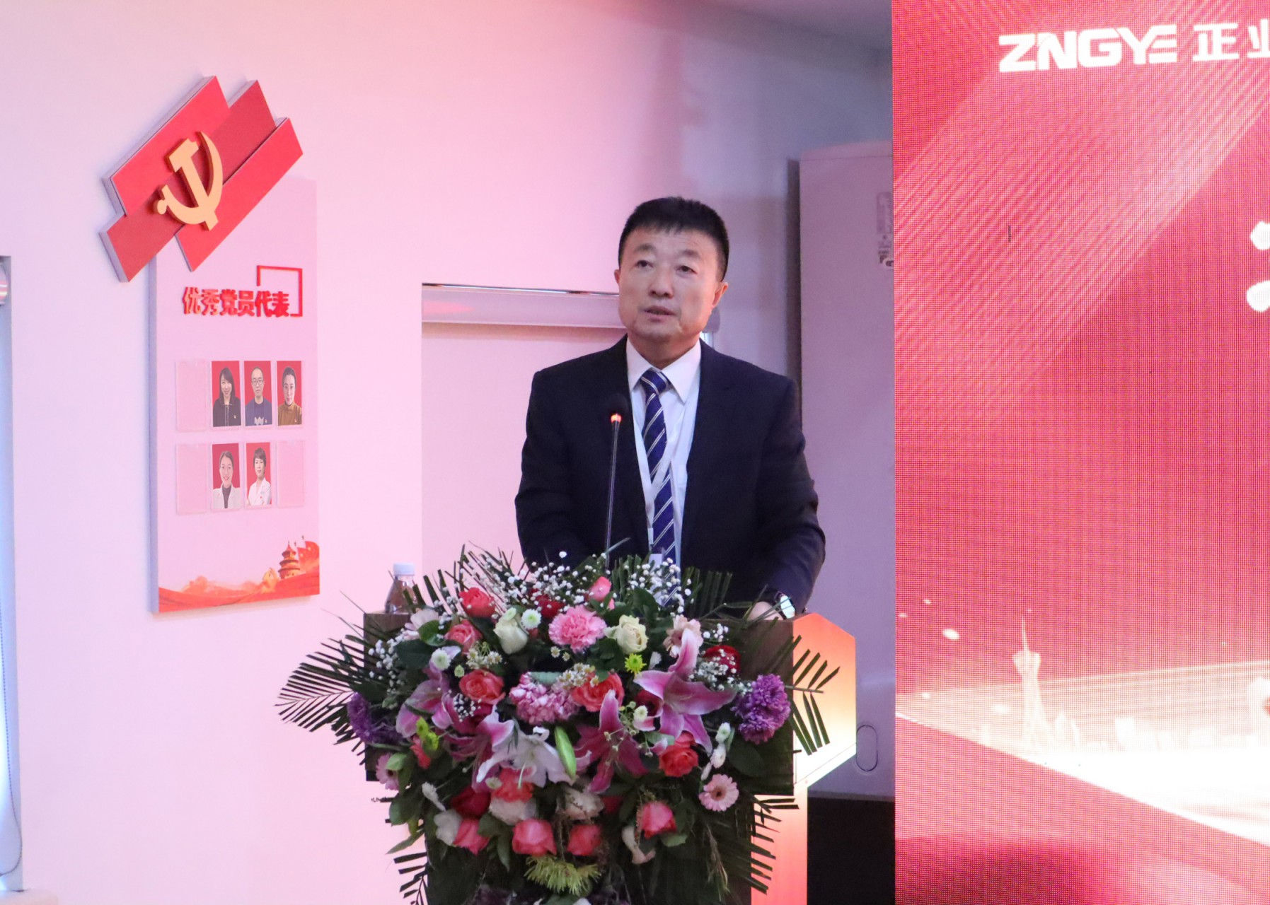 逐夢遠航在正業(yè)——2021年度正業(yè)集團表彰大會圓滿召開(圖10) 逐夢遠航在正業(yè)——2021年度正業(yè)集團表彰大會圓滿召開(圖10)