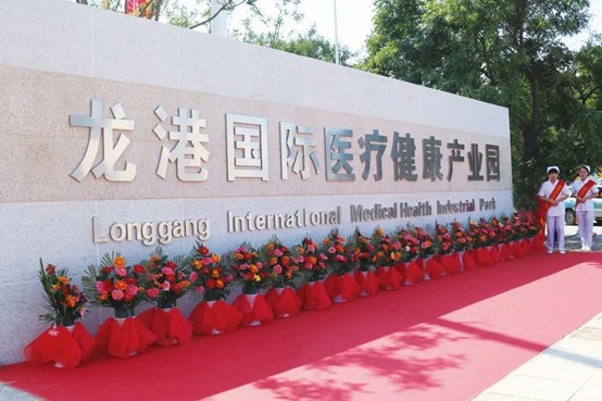 攜手同行，共克時(shí)艱！龍港國際醫(yī)療健康產(chǎn)業(yè)園凝聚抗疫“統(tǒng)戰(zhàn)力量”！(圖1)