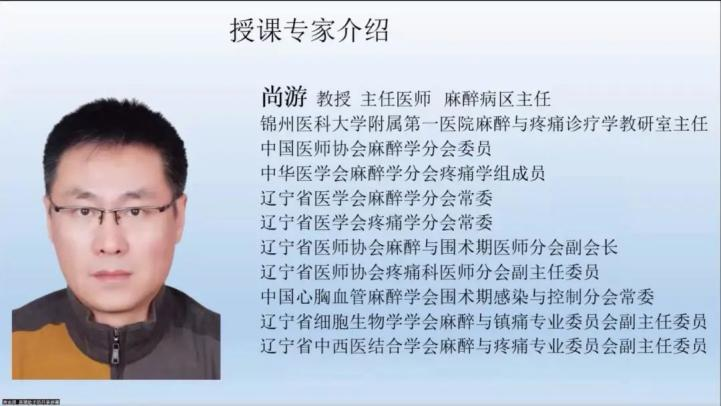 聚焦顯微外科|葫蘆島市醫(yī)學會顯微外科學分會第一屆第二次學術(shù)會議順利召開(圖17) 聚焦顯微外科|葫蘆島市醫(yī)學會顯微外科學分會第一屆第二次學術(shù)會議順利召開(圖17)