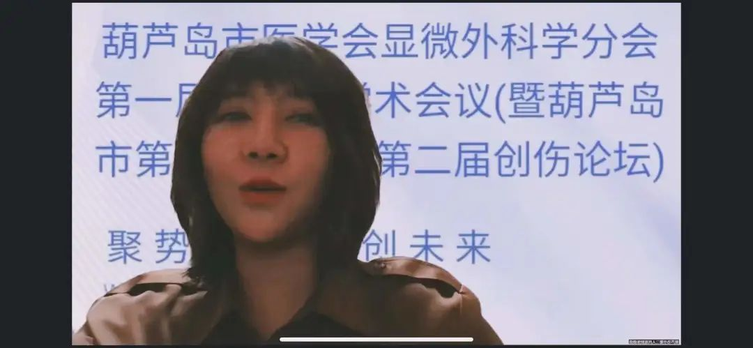 聚焦顯微外科|葫蘆島市醫(yī)學會顯微外科學分會第一屆第二次學術(shù)會議順利召開(圖23) 聚焦顯微外科|葫蘆島市醫(yī)學會顯微外科學分會第一屆第二次學術(shù)會議順利召開(圖23)