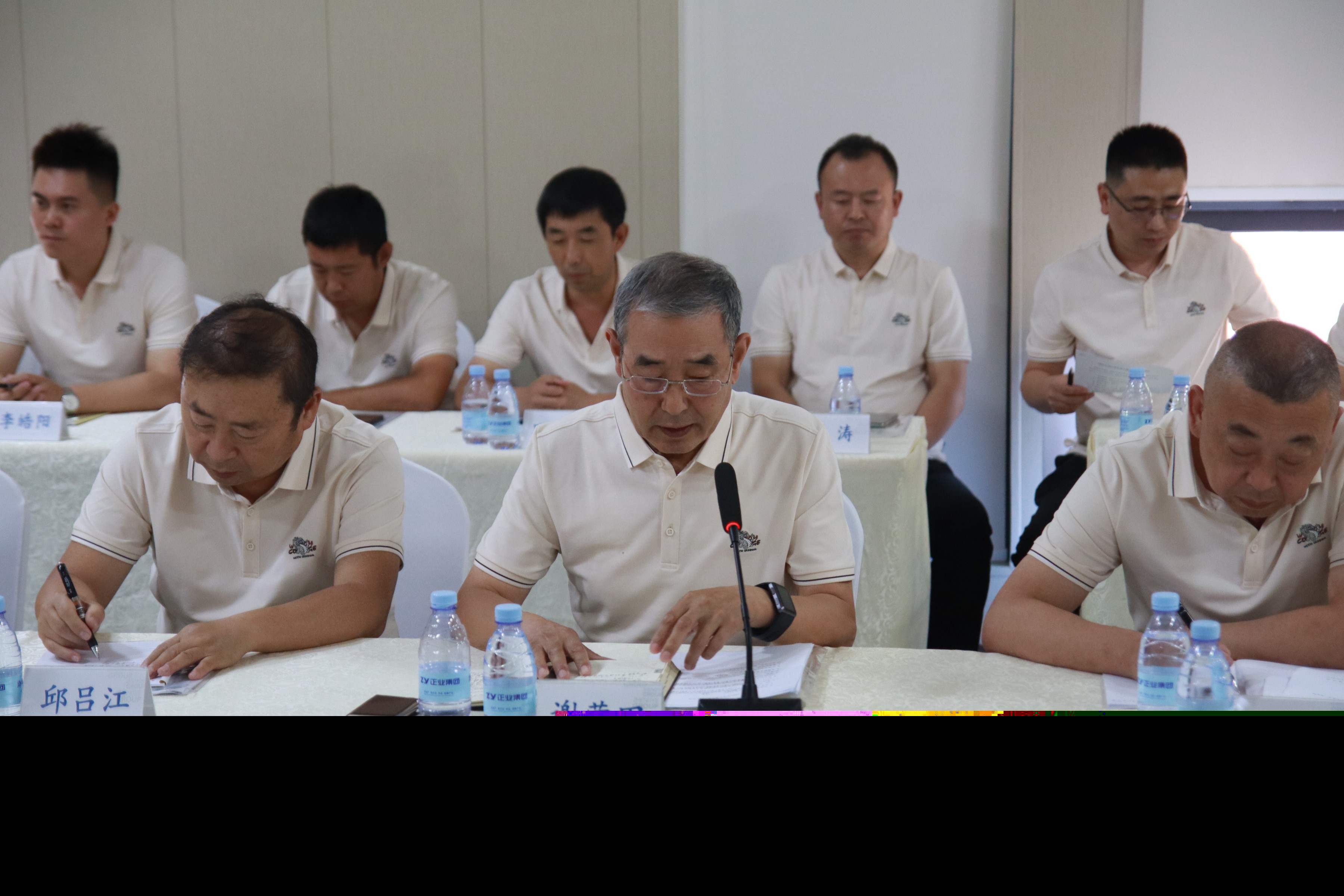 正業(yè)集團地產(chǎn)事業(yè)部2024年度中期經(jīng)營工作會順利召開(圖1)