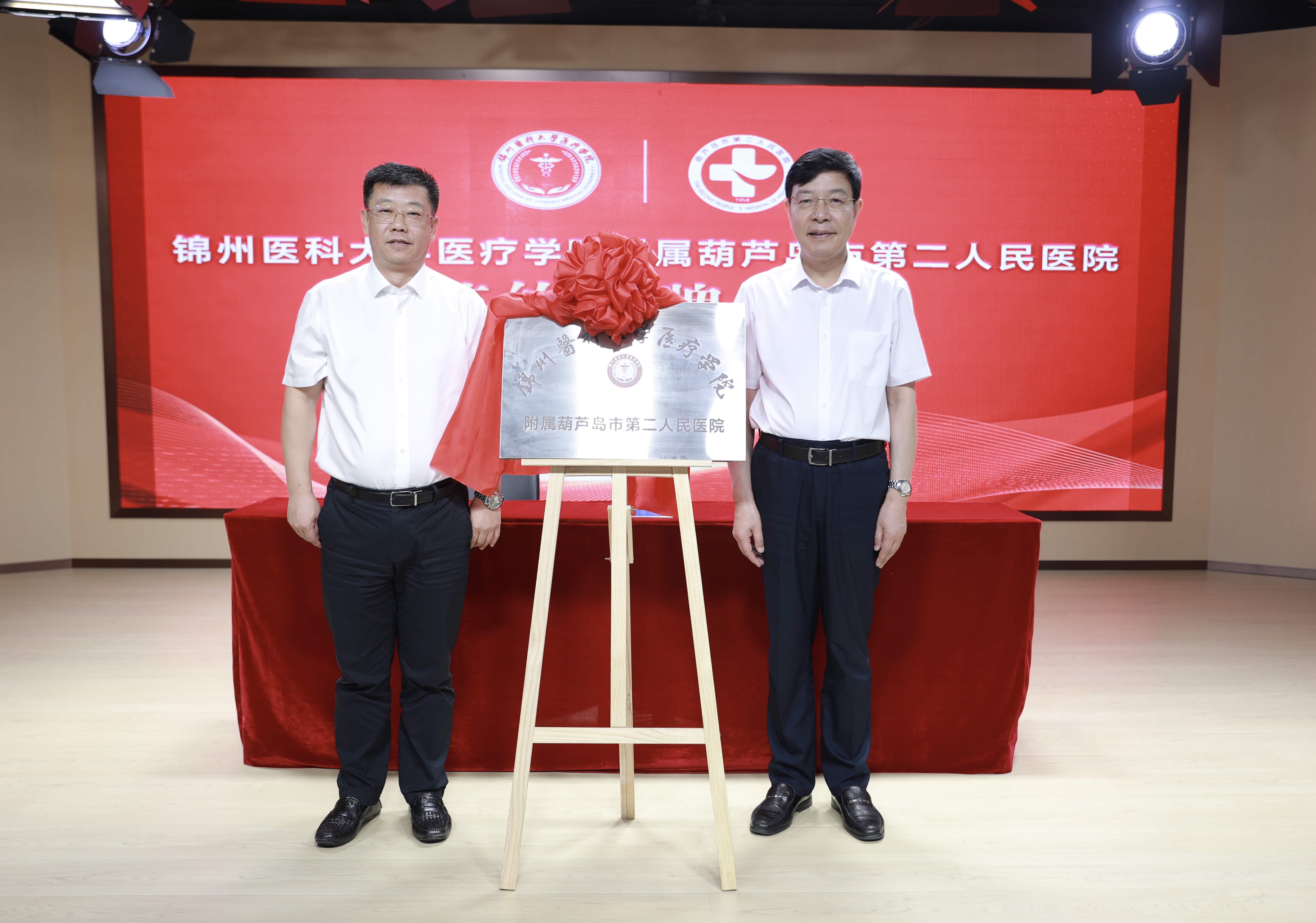 【醫(yī)教深度融合 共育醫(yī)學(xué)人才】美全醫(yī)療控股集團(tuán)與錦州醫(yī)科大學(xué)醫(yī)療學(xué)院戰(zhàn)略合作簽約儀式隆重舉行(圖6) 【醫(yī)教深度融合 共育醫(yī)學(xué)人才】美全醫(yī)療控股集團(tuán)與錦州醫(yī)科大學(xué)醫(yī)療學(xué)院戰(zhàn)略合作簽約儀式隆重舉行(圖6)